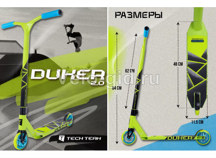 Трюковый самокат TT Duker 2.0 Зеленый